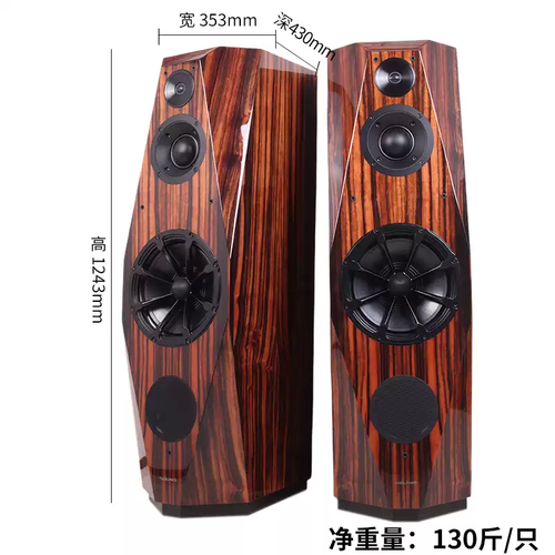 AB-13 12" Audiophile Floor Standing Speakers (Pair)